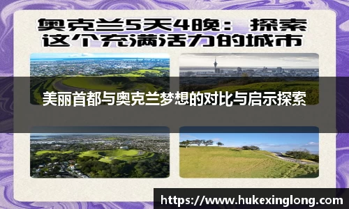 米兰