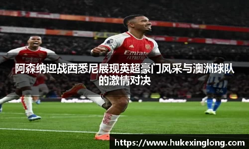 米兰体育官网
