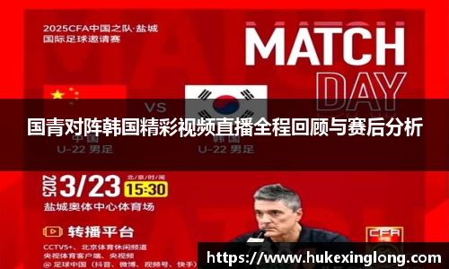 acMilan