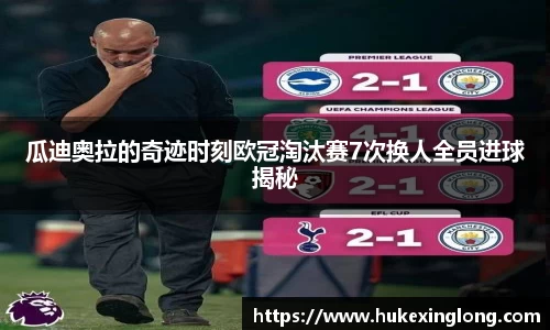 米兰