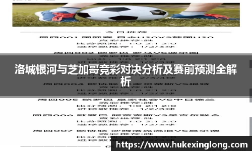 米兰体育官网